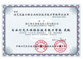 Welcome大发购彩大厅速发(中国)官方网站