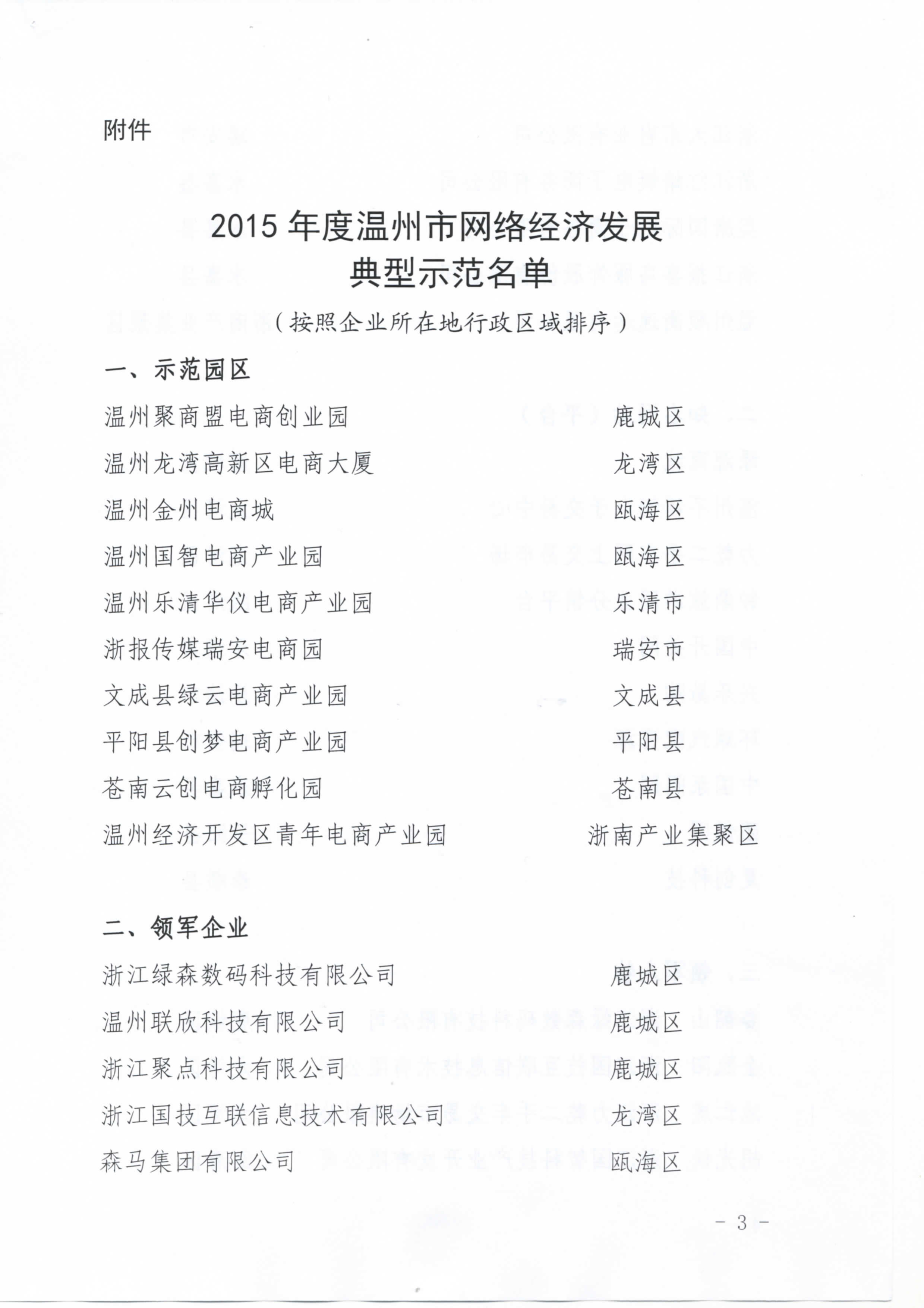Welcome大发购彩大厅速发(中国)官方网站