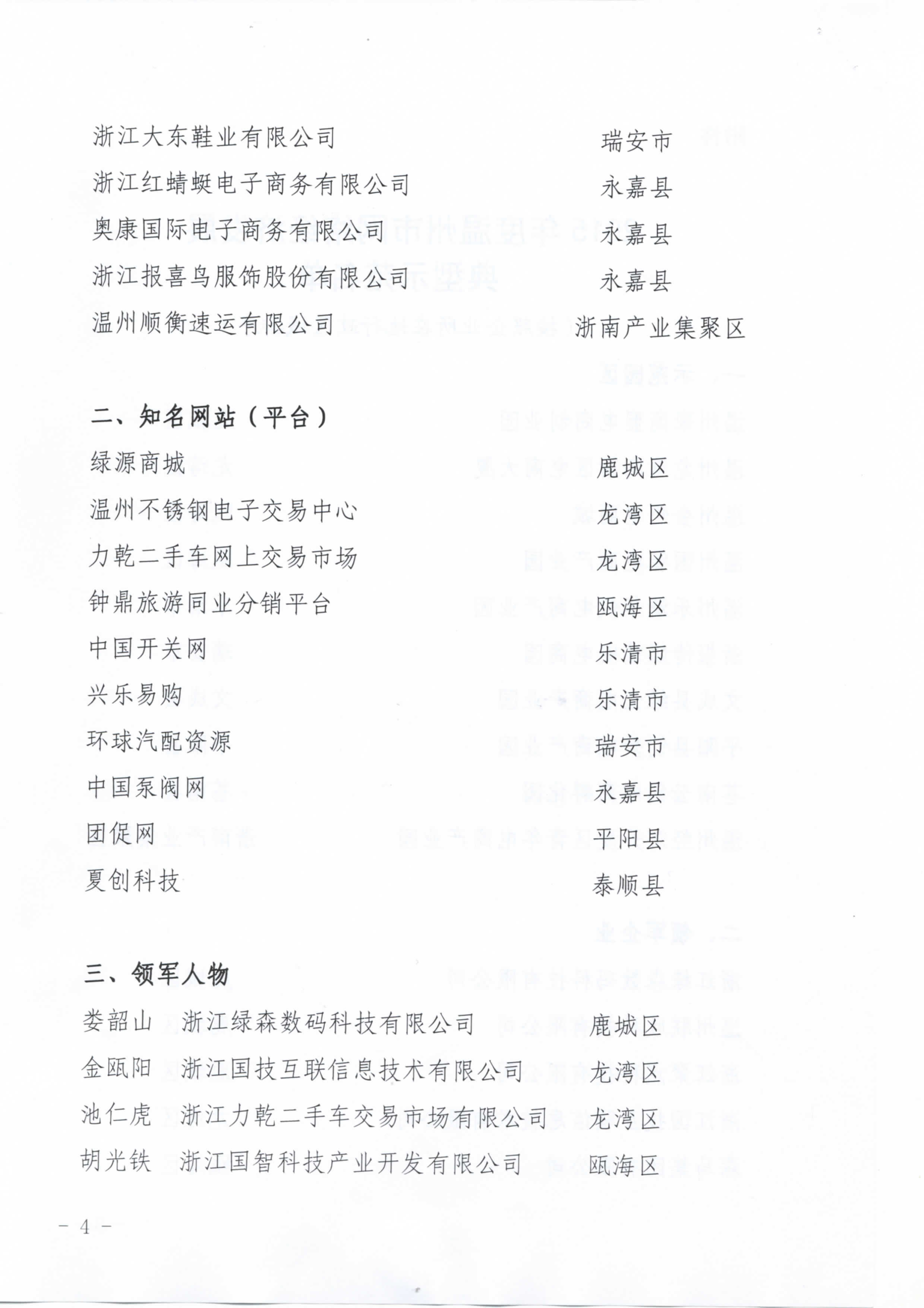 Welcome大发购彩大厅速发(中国)官方网站
