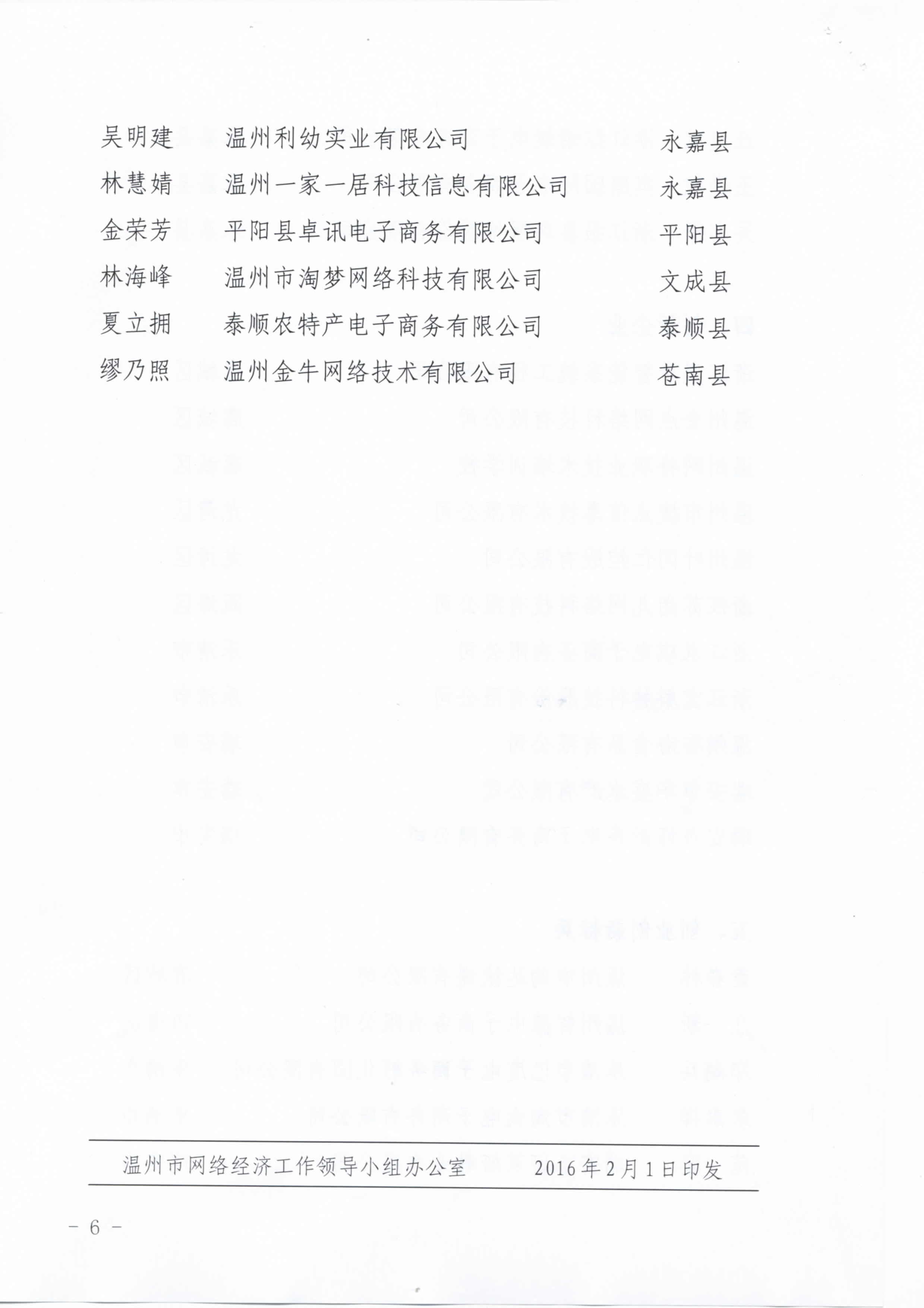 Welcome大发购彩大厅速发(中国)官方网站